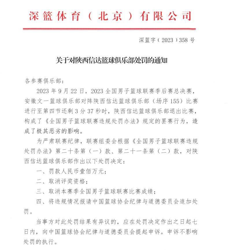 影片故事聚焦一起离奇难解的妻子失踪案，由陈思诚监制，崔睿、刘翔执导，陈思诚、顾舒怡编剧，朱一龙、倪妮、文咏珊领衔主演，杜江特邀主演，黄子琪主演，正在全国热映中，票房已突破12亿大关！此次曝光的特辑中，何非的饰演者朱一龙对这个角色进行了多维解读